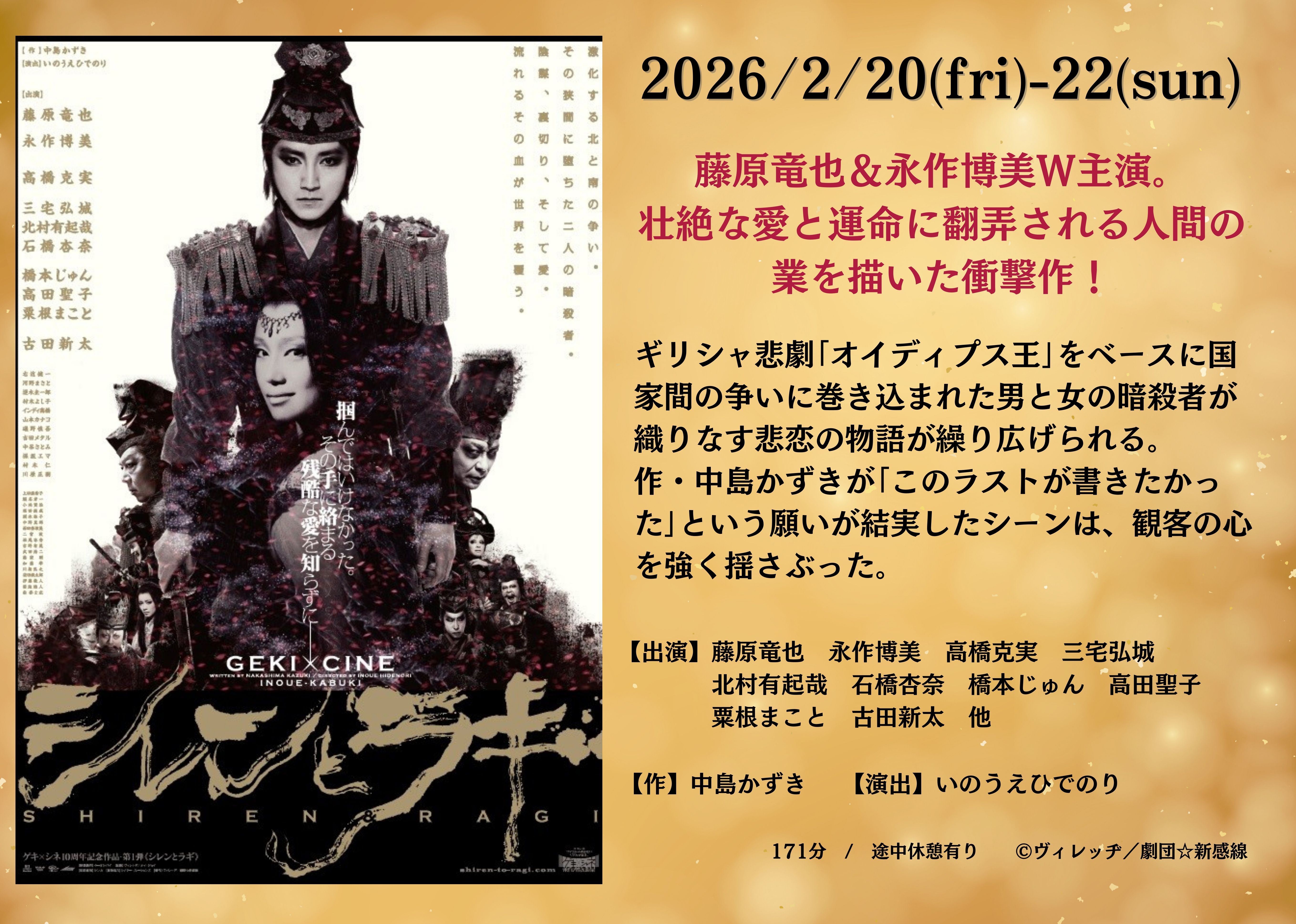 スタッフからのお知らせ｜小豆島 観光